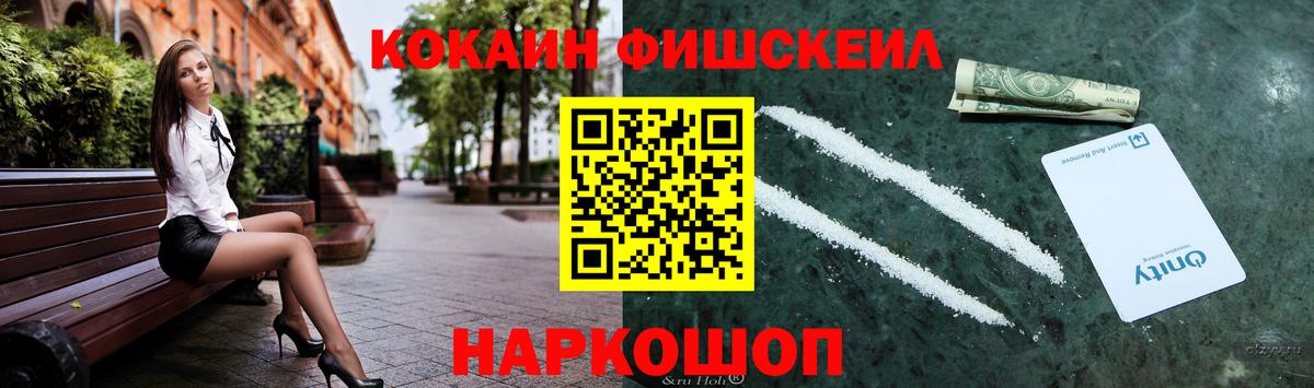 COCAIN 99% Кувандык