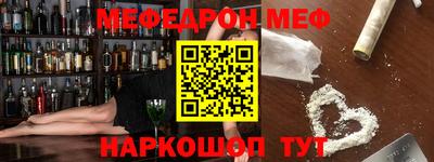 MDMA Кинель