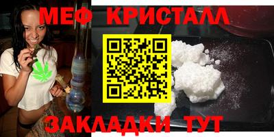 гашик Кингисепп
