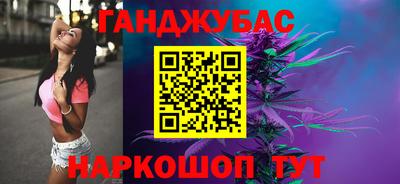 гашиш Кимры