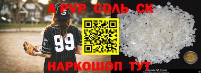 MDMA Кинель