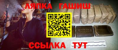 гашиш Кимры