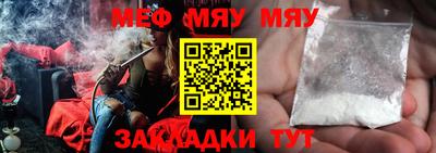 MDMA Кинель