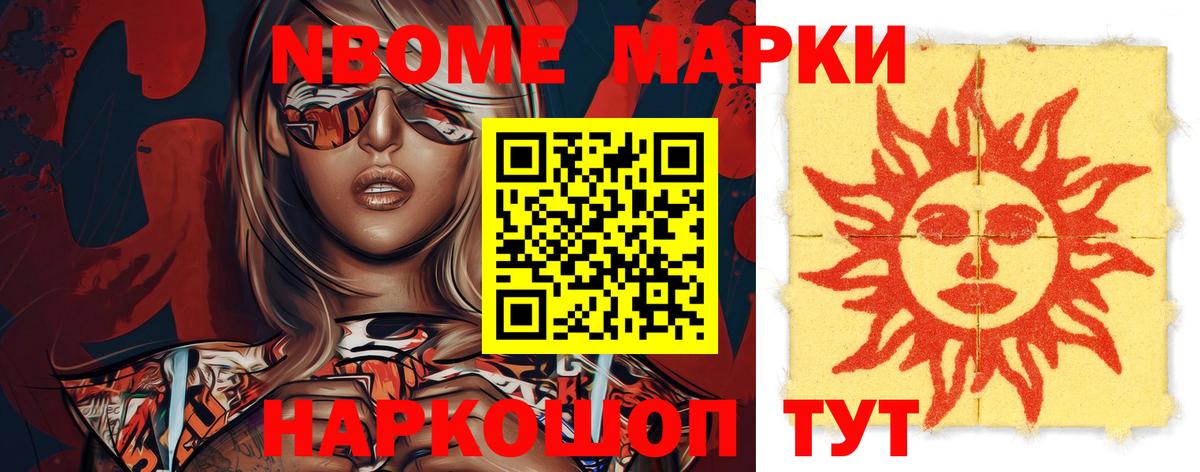 Кувандык  LSD-25 экстази кислота  Вход с VPN 