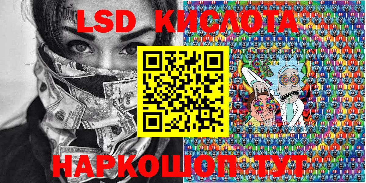 Наркотические марки 1,8мг  Наркотические марки 1,8мг  Кувандык  Вход с VPN 