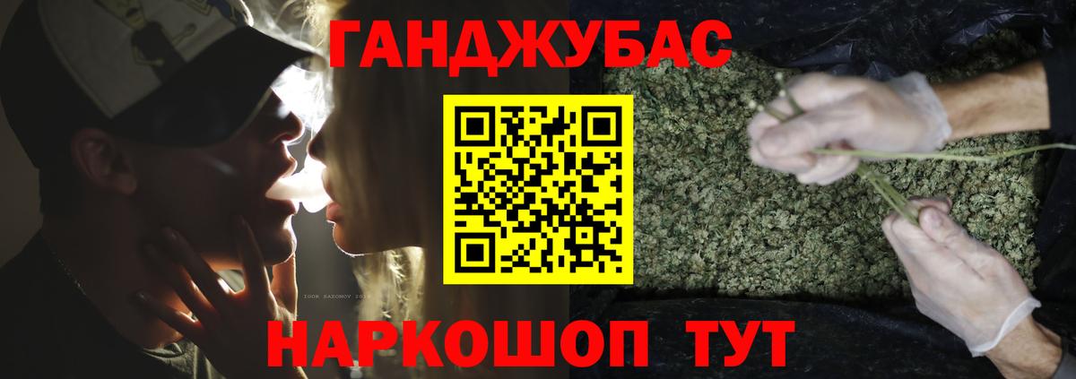 Шишки марихуана семена  Конопля LSD WEED  Каннабис тримм  Шишки марихуана план  Вход с VPN  Кувандык 